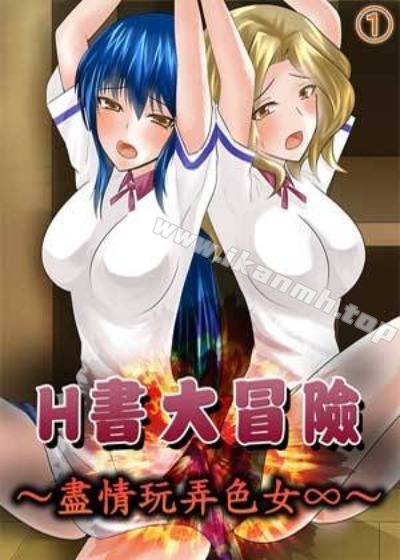 歪歪免费韩漫画韩漫精选